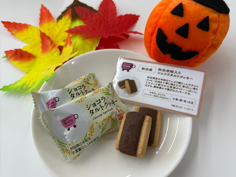 10－12月カフェプロスイーツ